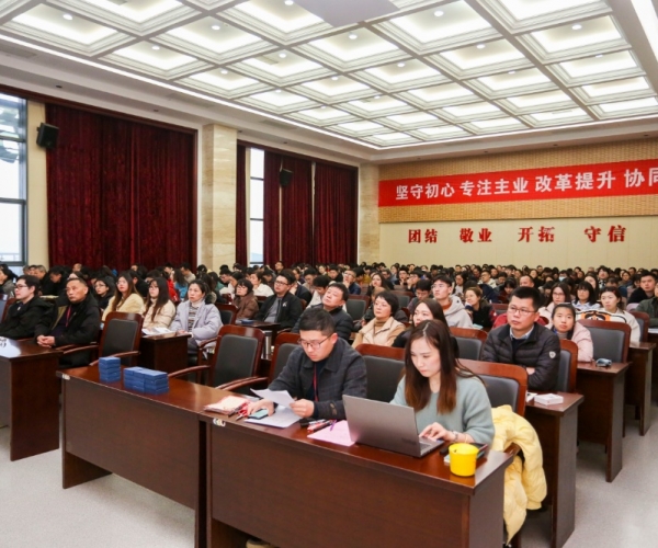 嘉欣絲綢召開本部員工大會(huì)